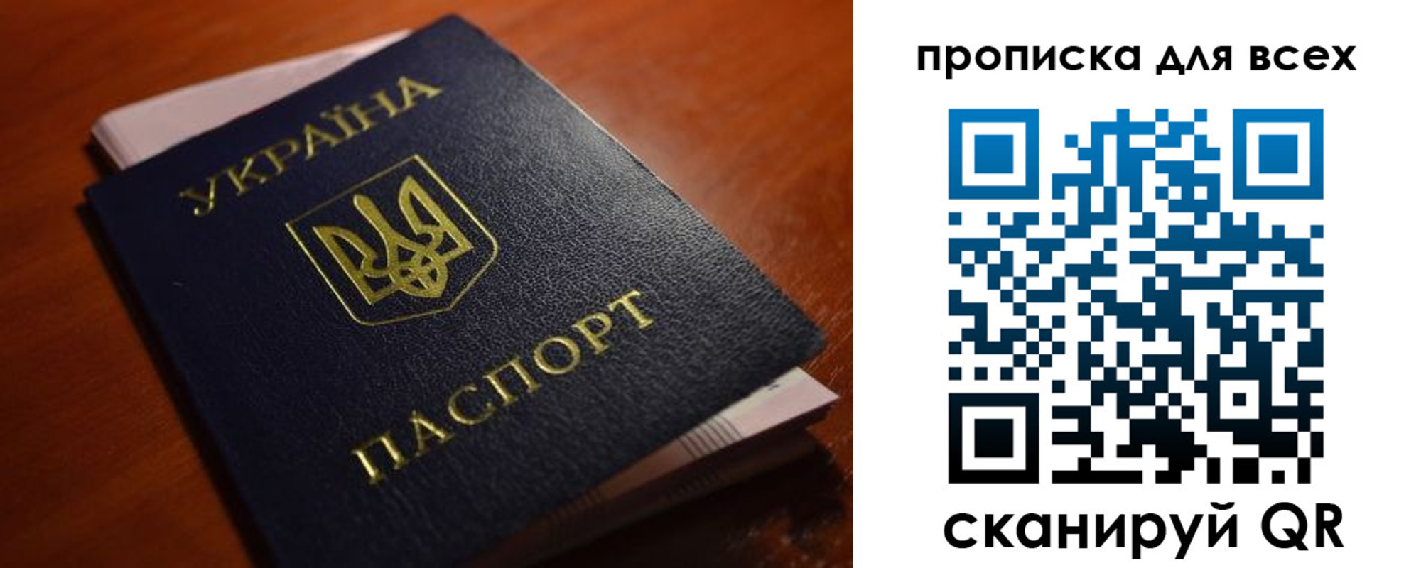 прописка законно в Менделеевске