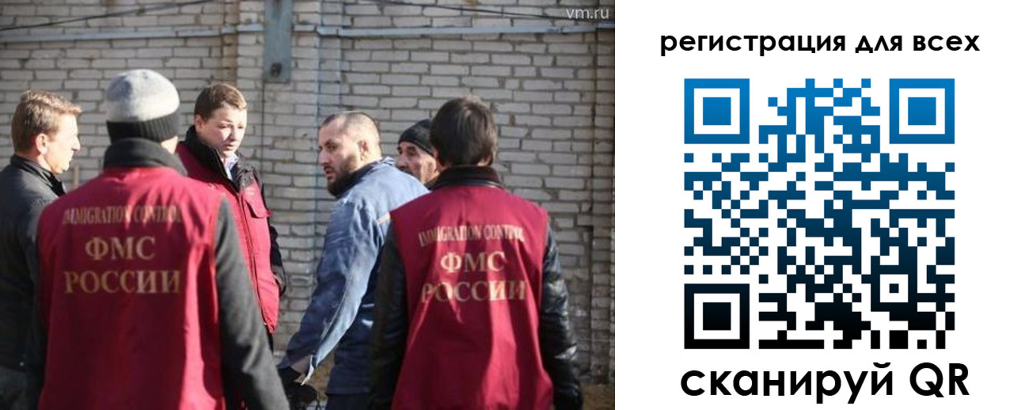 регистрация для дет. сада в Менделеевске