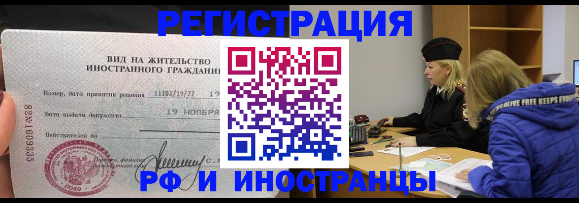 регистрация в Менделеевске