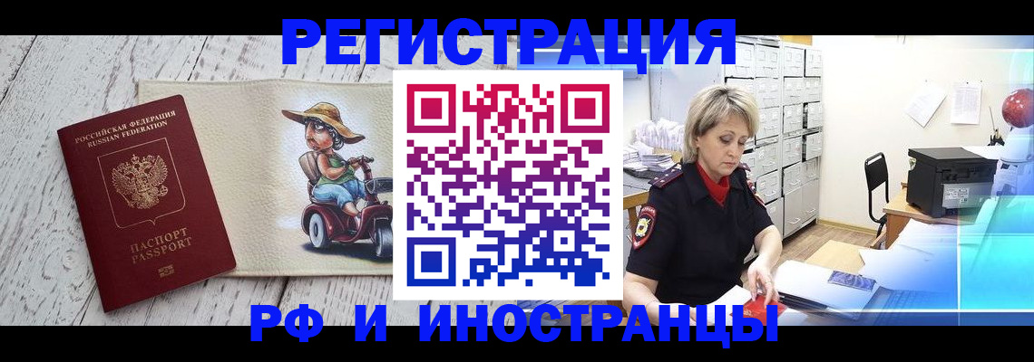 регистрация для дет. сада в Менделеевске